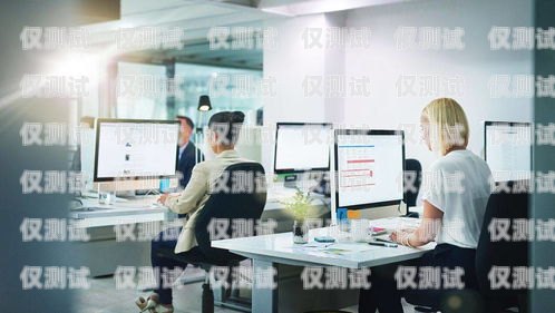 拉薩正規(guī)外呼系統(tǒng)公司，助力企業(yè)溝通的得力助手拉薩在線客服哪家穩(wěn)定