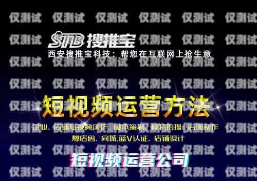 電銷卡推廣視頻廣告的創作指南電銷卡推廣視頻廣告怎么寫文案