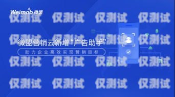 滄州銷售外呼系統(tǒng)廠家，助力企業(yè)高效銷售的得力助手外呼系統(tǒng)銷售好做嗎