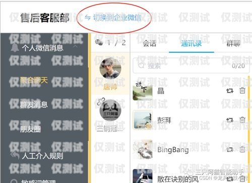 滄州銷售外呼系統(tǒng)廠家，助力企業(yè)高效銷售的得力助手外呼系統(tǒng)銷售好做嗎