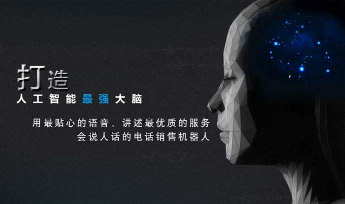 群發(fā)短信和電話機器人(群發(fā)短信怎么弄)