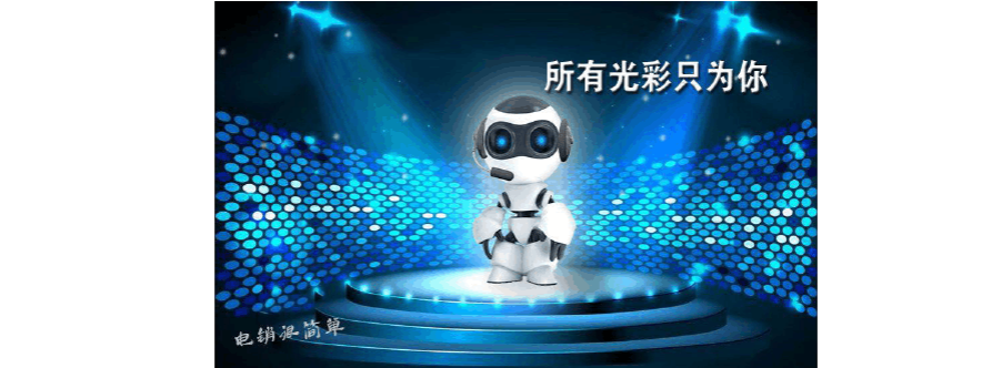 義馬智能電話機器人公司推薦(義馬創想機器人)