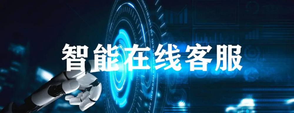 騰訊客服電話永遠都是機器人(騰訊客服全是機器人)