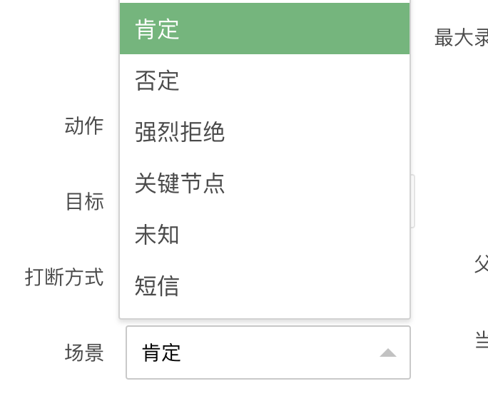 戰驢電話機器人的功能有哪些(電話手表機器人功能怎么使用)