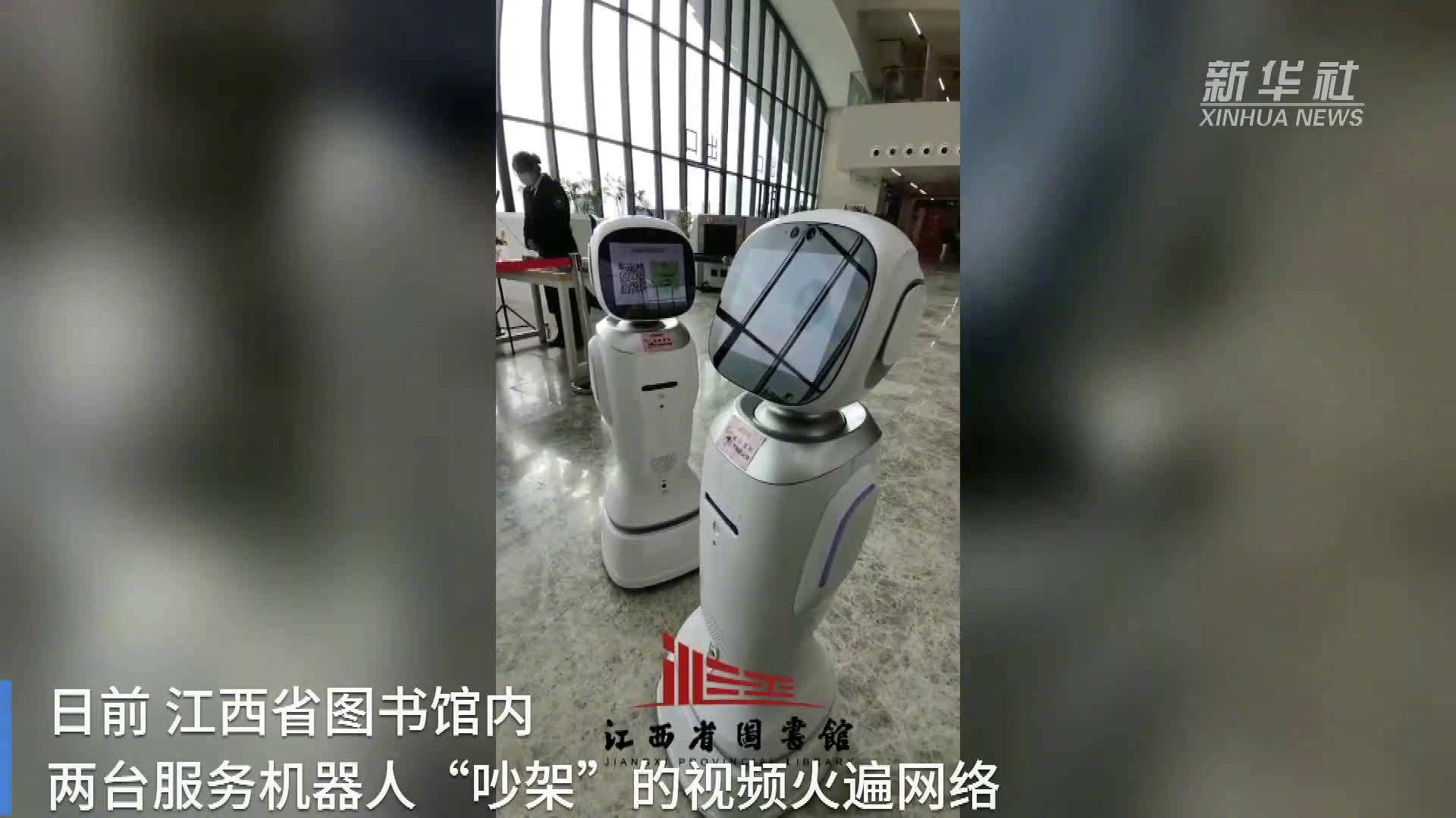 關于為什么固原千呼電話機器人這么火的信息