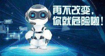 電話(huà)機(jī)器人解決了銷(xiāo)售人員的煩惱(銷(xiāo)售智能電話(huà)機(jī)器人)