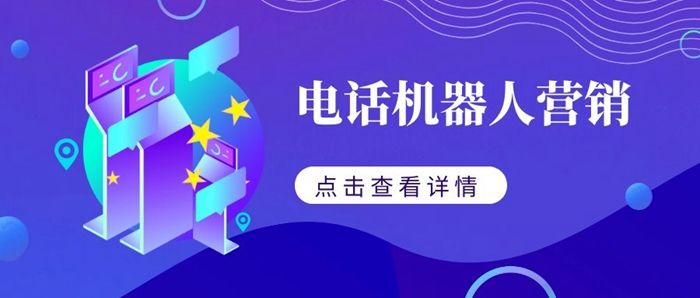 觀瀾有沒有電話機器人(觀瀾機器人產業園)