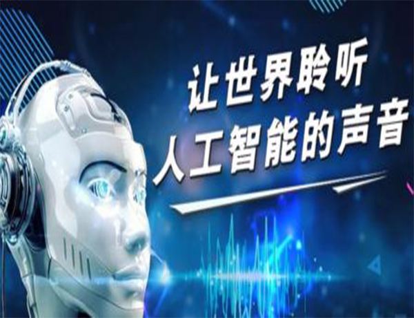 百應(yīng)靈聲智能電話機器人買斷部署(百應(yīng)智能語音機器人)