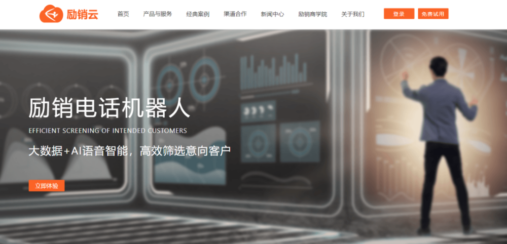 大連ai電話機器人企業質量上乘(大連智能科技有限公司)
