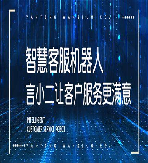 買ai電話機器人(ai機器人打電話軟件多少錢)