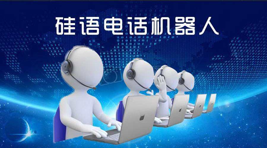 電話機器人公司是什么單位(機器人的單位是什么)