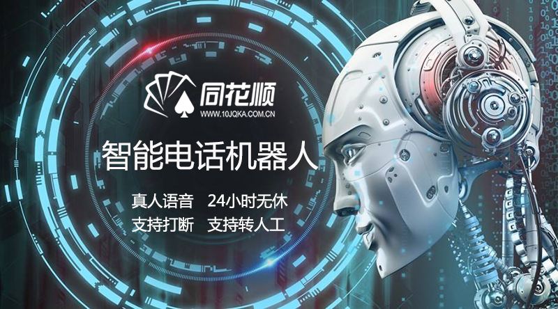 小笨電話機器人怎么樣(小笨智能機器人怎么聯(lián)網(wǎng))