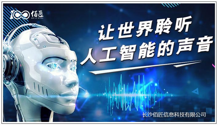 成都電話機(jī)器人系統(tǒng)(成都工業(yè)機(jī)器人公司)