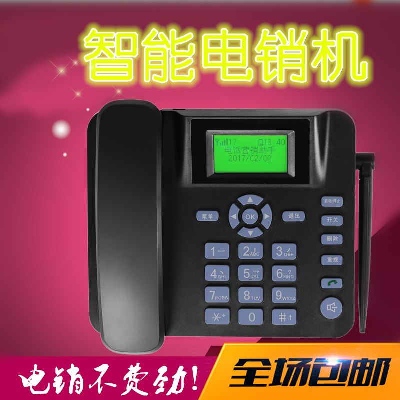 香港電話機器人自動應答系統(香港電話機器人自動應答系統下載)