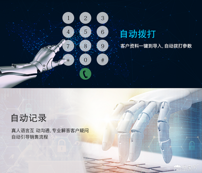 電話機(jī)器人助理怎么能打通(手機(jī)打電話機(jī)器人助理是什么原因)