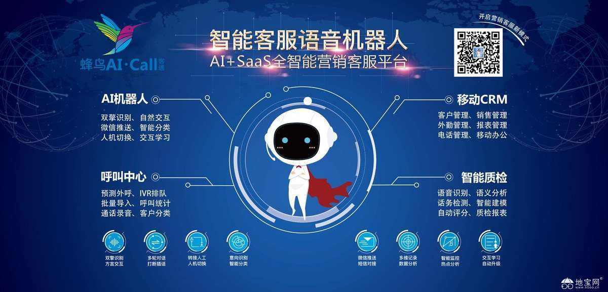 電話機(jī)器人留言怎么設(shè)置(電話機(jī)留言功能)
