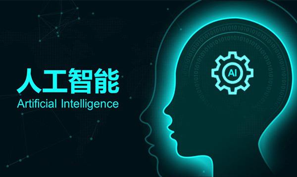 ai智能電話機器人誠信企業(ai語音電話機器人)