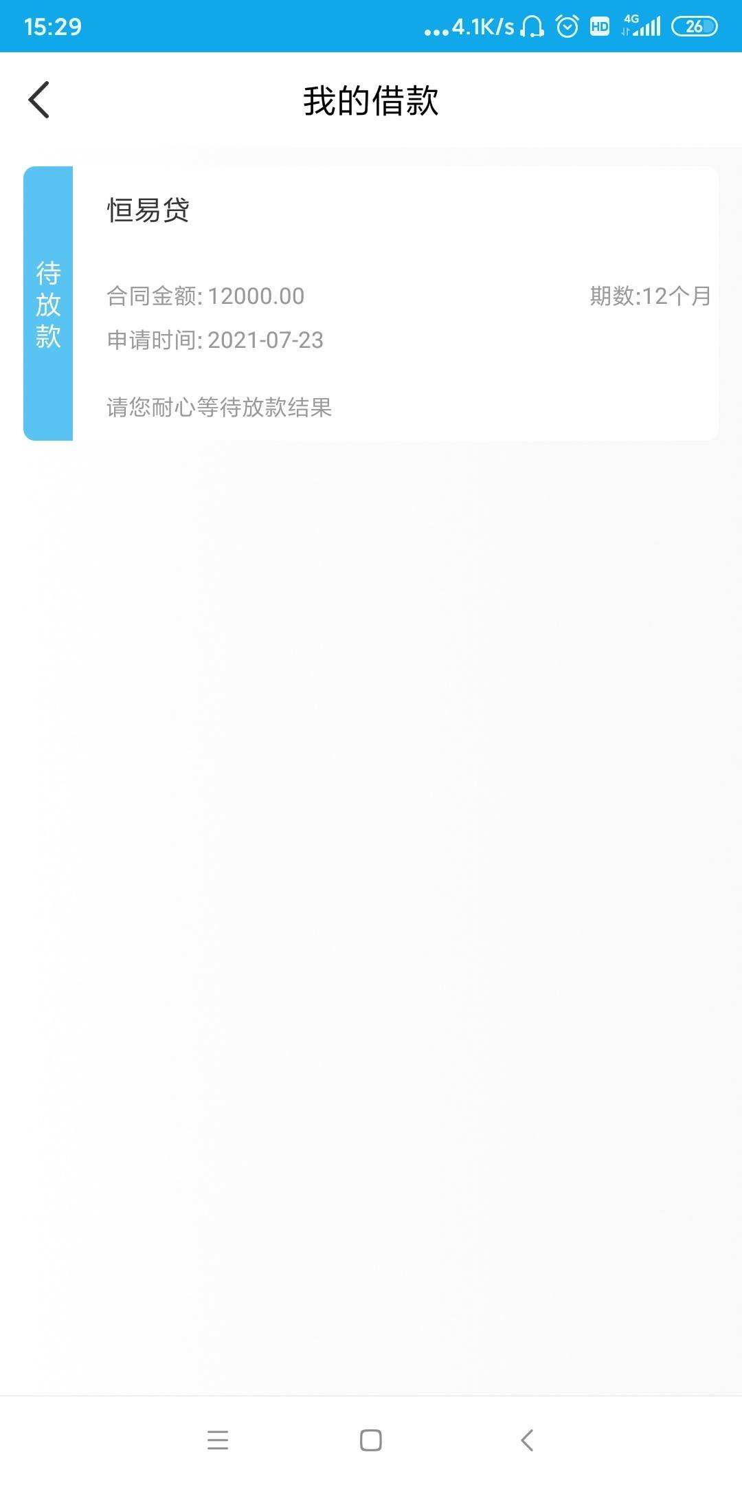 臨滄貸款電話機(jī)器人價(jià)格優(yōu)惠(臨滄貸款公司有哪些)