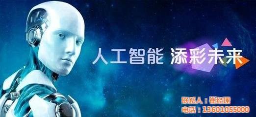 智能語音電話機(jī)器人哪個好(智能語音電話機(jī)器人哪個好點(diǎn))