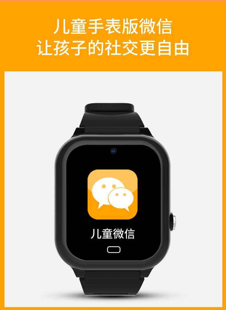 周大生領(lǐng)電話手表機器人(周大生送的手表怎么樣)