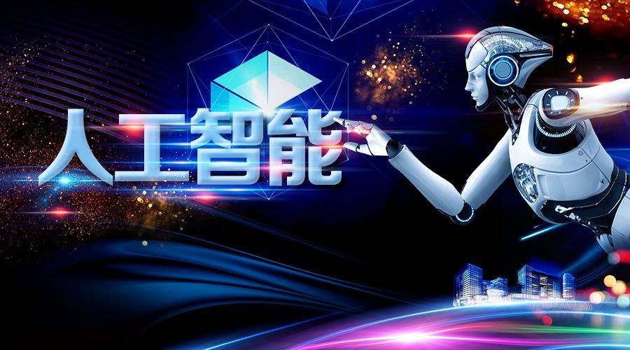 德興電話機(jī)器人(榮德機(jī)器人有限公司)