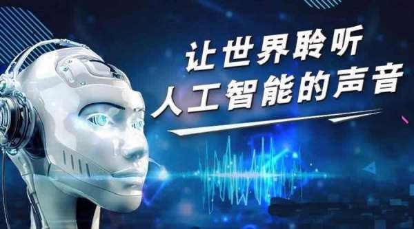 第二代ai電話機器人(接電話ai智能機器人)