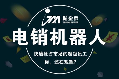 廣西機靈燕電話機器人的簡單介紹