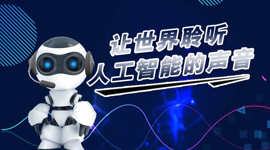 美業電話機器人(美的機器人公司官網)