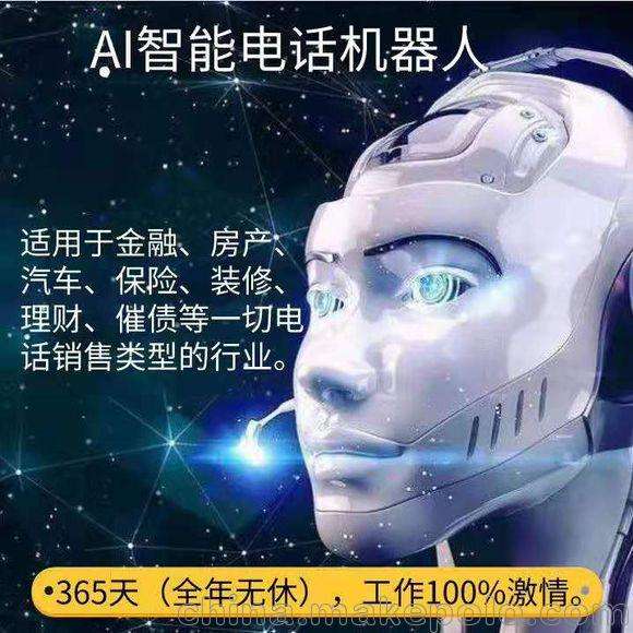 手機(jī)電話機(jī)器人怎么使用(手機(jī)怎么設(shè)置機(jī)器人接電話)