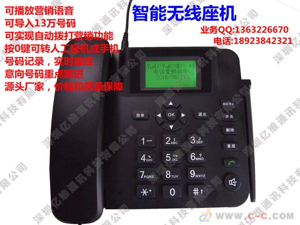 深圳智能營銷電話機器人代理商(深圳智能營銷電話機器人代理商有哪些)