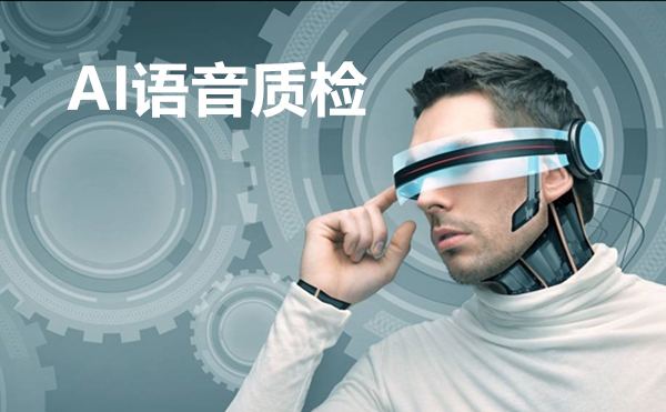 上海夢古智能電話機器人(上海機器人廠家)