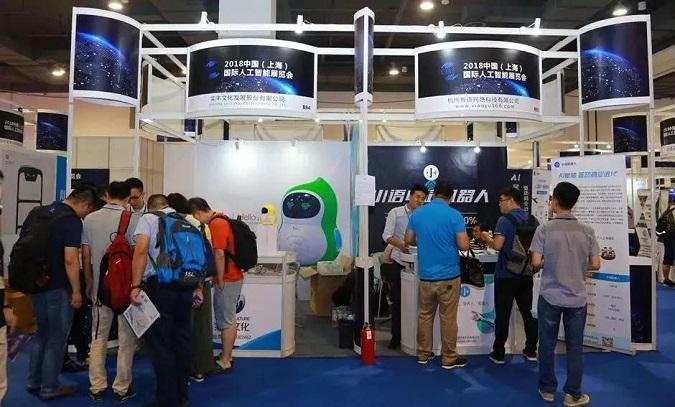 上海夢古智能電話機器人(上海機器人廠家)