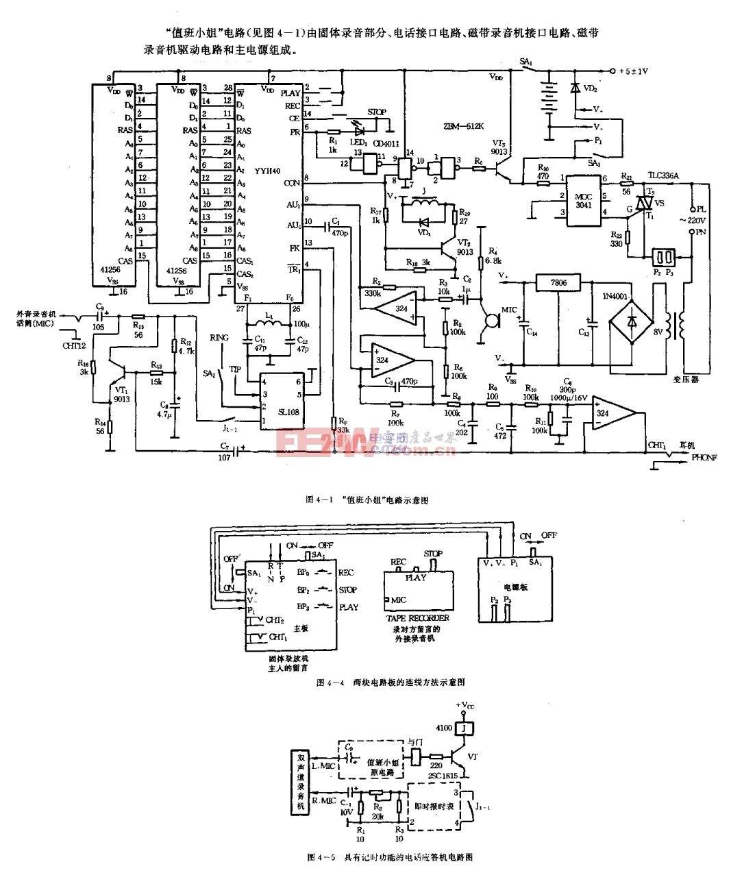 電話應答機是不是機器人(為什么打電話過去是個機器人)